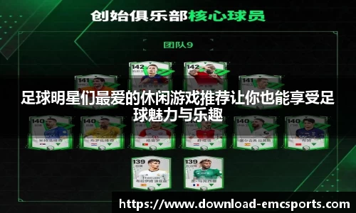 emc易倍体育平台