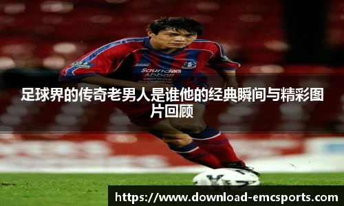 emc易倍体育官方网站